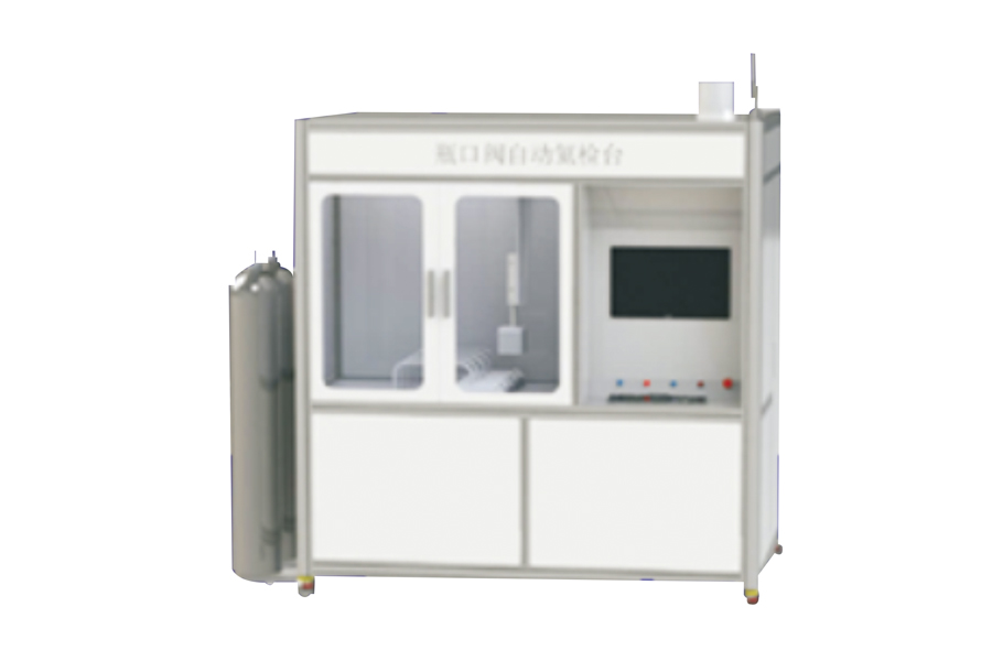  High-pressure helium seal automatic test and detection platform for parts and components